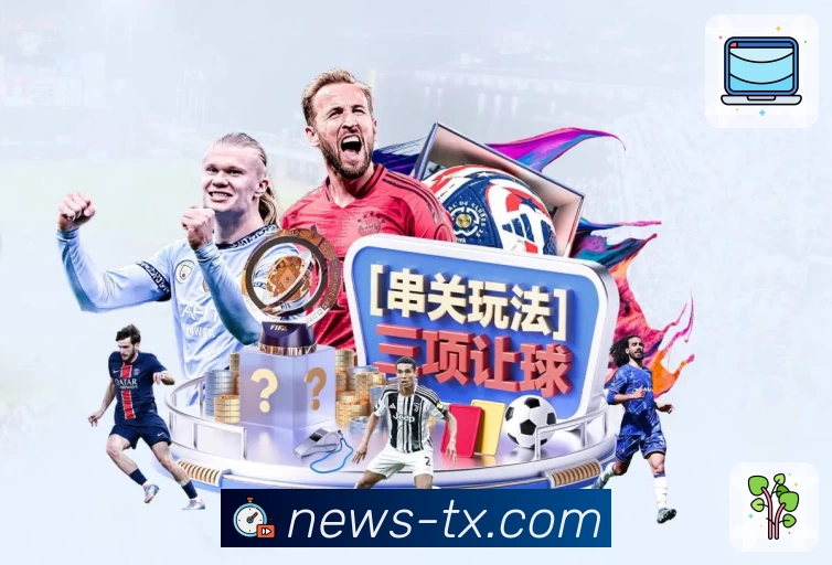 腾讯体育 App 展示图